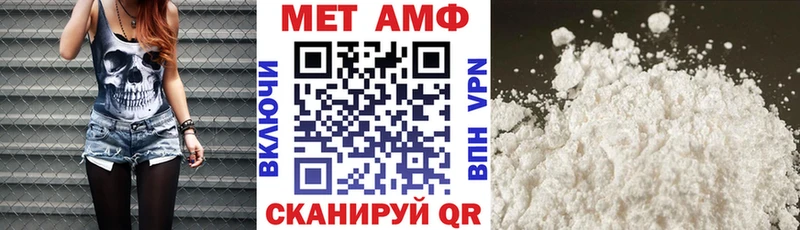 Амфетамин Premium где продают Новоузенск