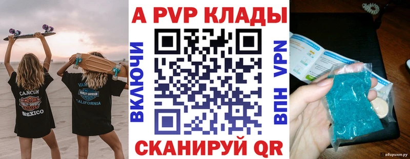 наркота Новоузенск мега маркетплейс Альфа ПВП крисы CK