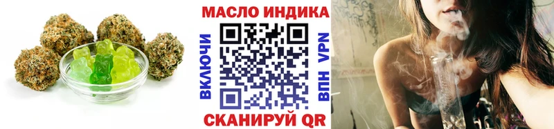 Canna-Cookies конопля  Новоузенск 