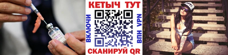 КЕТАМИН VHQ  Новоузенск 