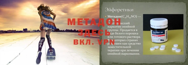 бутират Алзамай