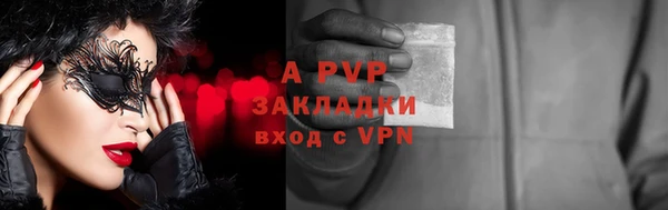 бутират Алзамай