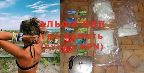 бутират Алзамай