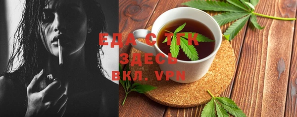 прущие крисы Алексин