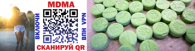 MDMA VHQ  Новоузенск 
