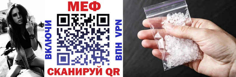 Мефедрон VHQ купить наркоту MEGA зеркало Новоузенск