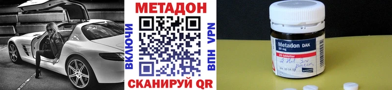 Метадон мёд  Новоузенск 